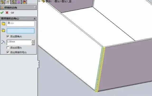 sw2025安装教程图解
